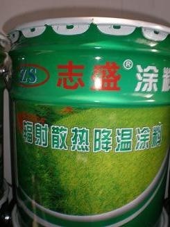 供应强辐射散热涂料